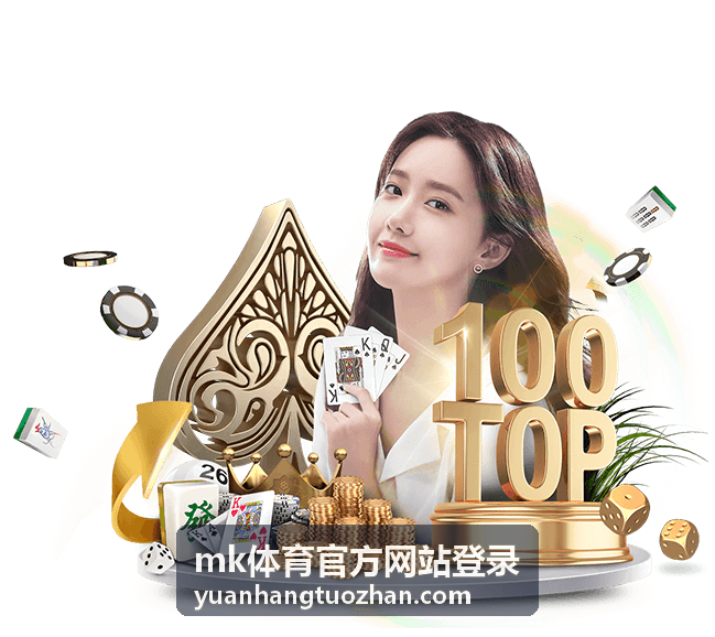 mk体育官方网站登录 账号安全设置中的已登录设备列表示意